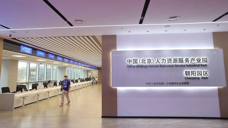 人力资源公司系统软件报价单：揭秘背后的选型逻辑
