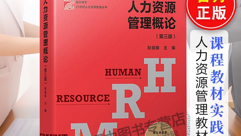 广州灵活用工方案，如何选择最合适？**