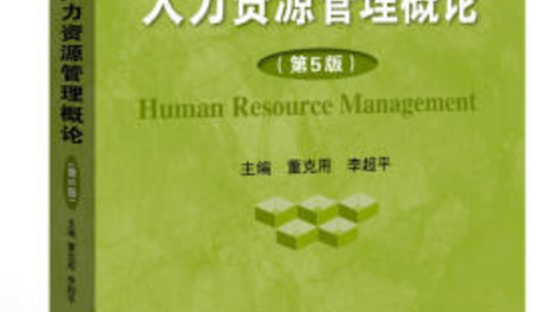 成都建筑用工方案：价格构成与合理选择