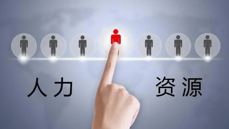 制造业批量招聘外包公司哪家好